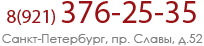 заказать торт